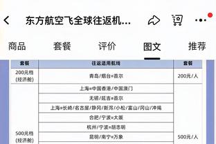 神似！吕迪格2粒西甲进球均是面对马洛卡打进 庆祝动作完全一样